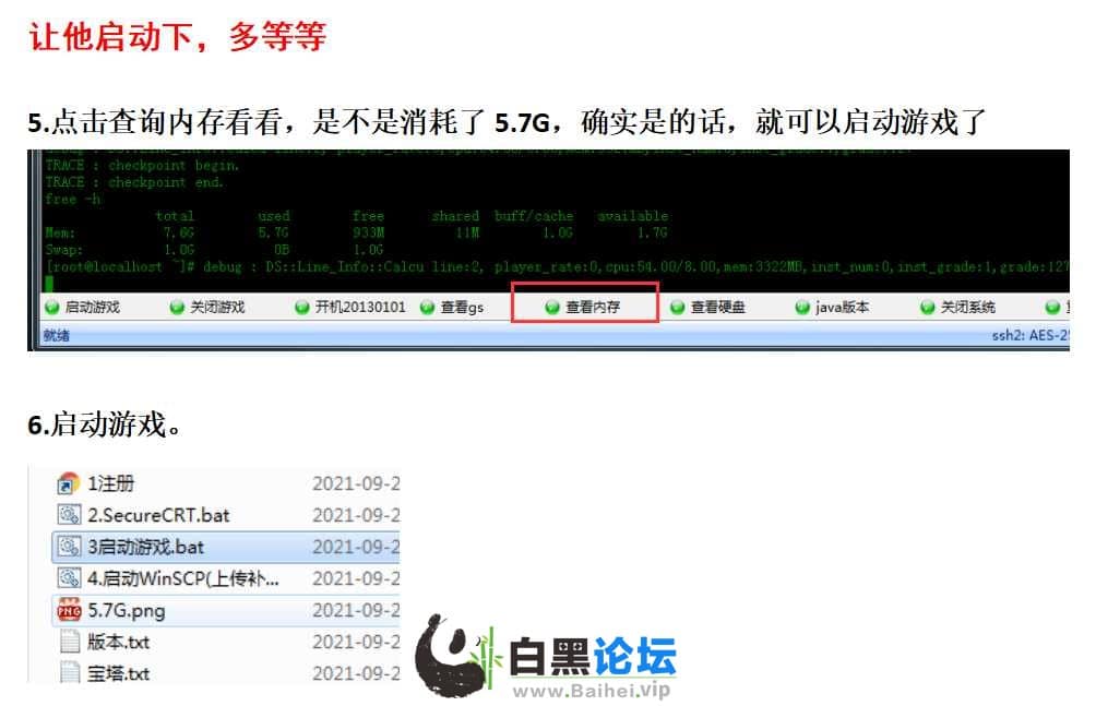 [亲测能玩]2024笑傲江湖OL单机版稀有完整VM一键服务端10职业130特色修复版
