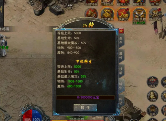 [一键安装] 超级稀有996引擎传奇手游-内容及其丰富 可一键本地 + 开服
