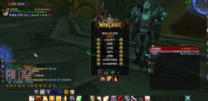 [一键安装] 魔兽世界335暗狱大陆第五季带GM命令免虚拟一键端+外网文本教学