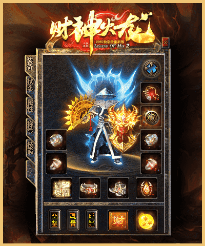 [一键安装] 搬运：财神火龙公益复古三职业服务端-智能假人-SD插件-自动回收_GOM引擎