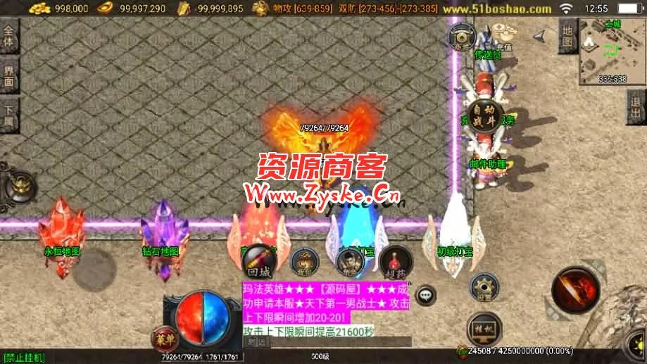 战神引擎传奇手游【小龙靓装单职业第三版-白猪3.1】最新整理Win系特色服务端+安卓苹果双端+GM授权后台+详细搭建教程