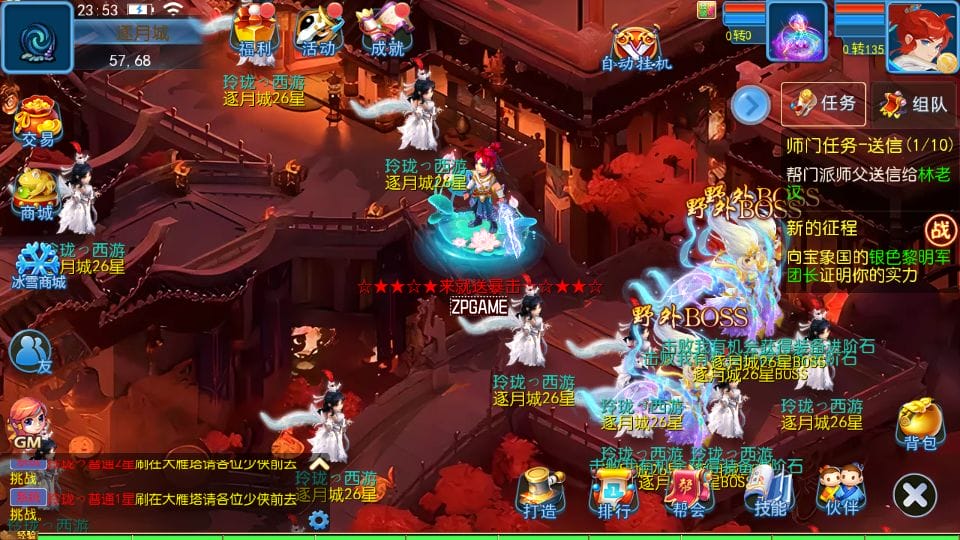 [一键安装] MT3换皮梦幻 玲珑西游冰雪版 新整理Linux手工服务端+GM后台+教程+源码+攻略