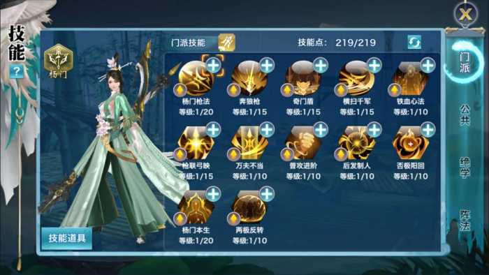 [手工架设] 唯美3D仙侠手游【剑侠情缘之神域剑侠】最新整理Linux手工服务端+攻略文档+四件套