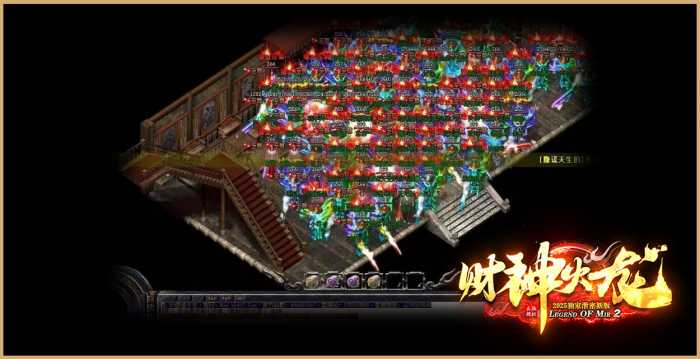[一键安装] 搬运：财神火龙公益复古三职业服务端-智能假人-SD插件-自动回收_GOM引擎