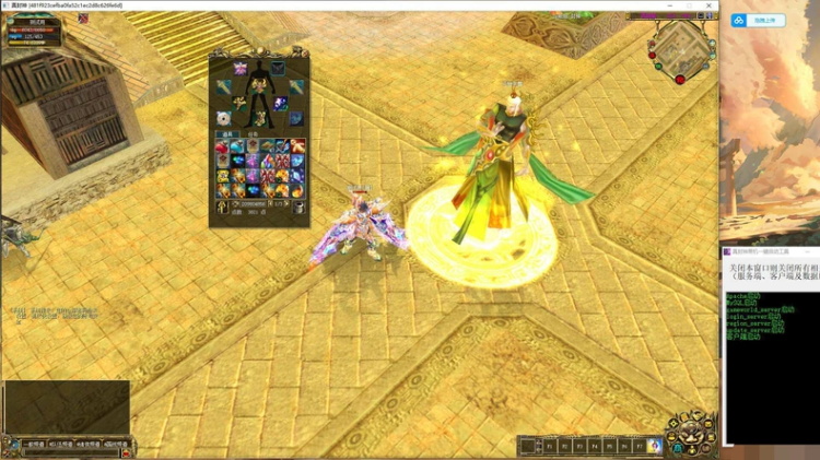 [一键安装] 真封神250级单机耐玩版新增100件套装蓬莱无限刷元宝