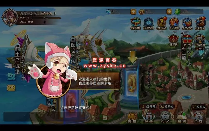 横版格斗手游【斩幻想】 win单机一键服务端