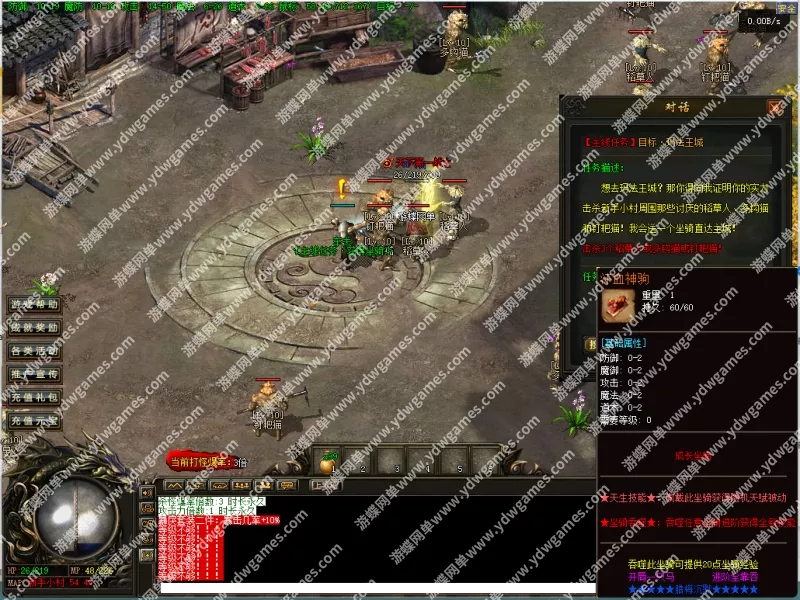 传奇三职业单机版寒冬腊新画风暗黑复古沉默一键GM网单GEE