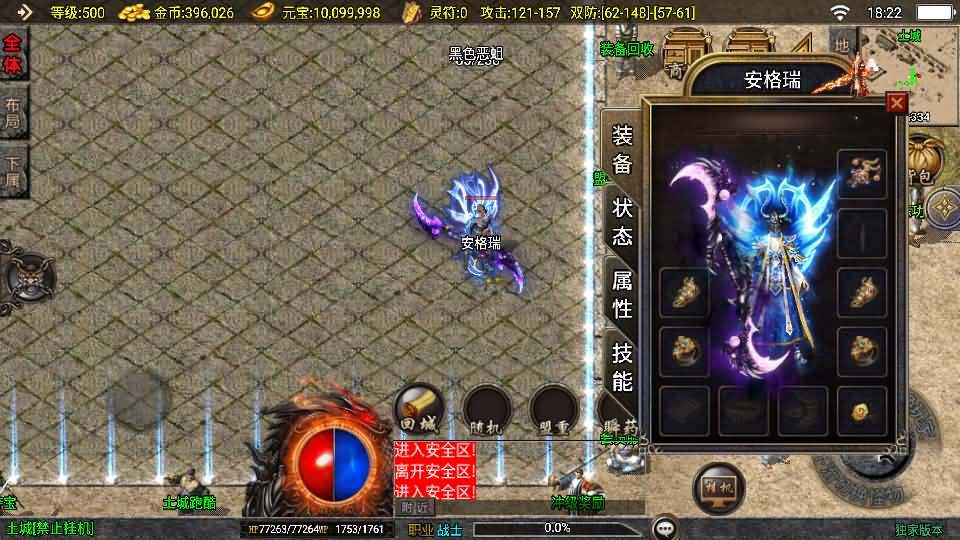 [手工架设] 沉默嘟嘟2003精修版