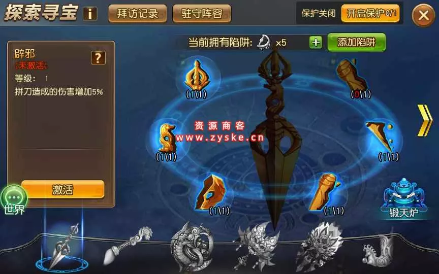 特色三国手游【我朝有马2】单机一键即玩镜像服务端+Linux手工服务端+多功能GM后台