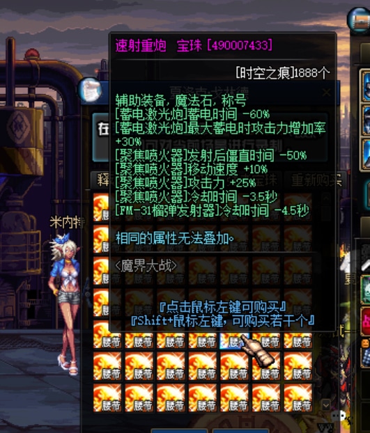 [一键安装] DNF单机60蓝月技能柔化五女鬼剑三魔枪资料全套几乎没有BUG