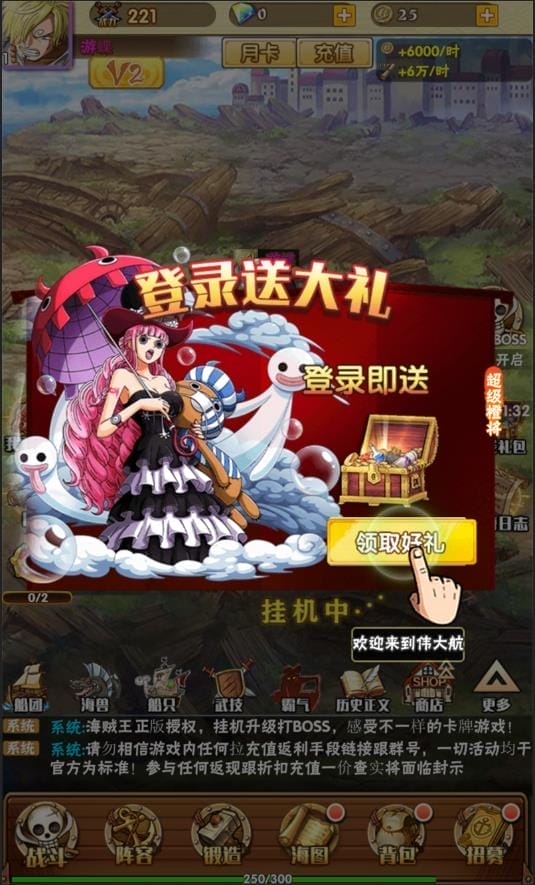 [亲测能玩] 草帽大冒险H5单机版网页游戏一键启动免虚拟机GM工具网单