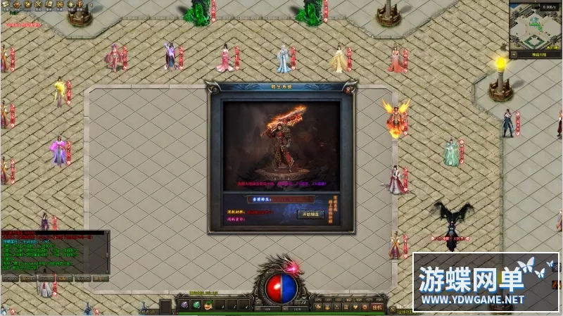 传奇单职业神启大陆单机版4D专属神器打金宠物系200张大地图GEE