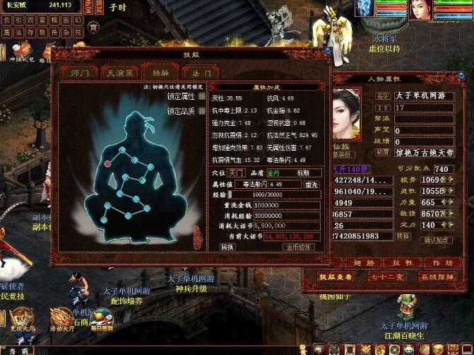 [手工架设] 2022红木端大话2单机物集西游启灵星盘灵犀龙族无限仙玉伙伴多开