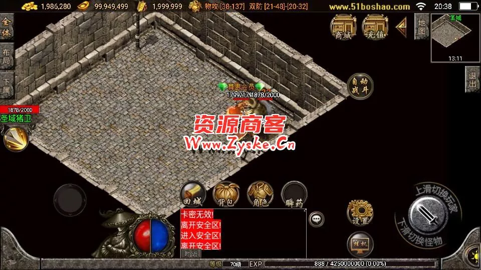 【手游单机】战神引擎传奇手游【1.76梦幻金币白猪3.1】最新整理WIN系特色服务端+安卓苹果双端+GM授权物品后台+详细搭建教程