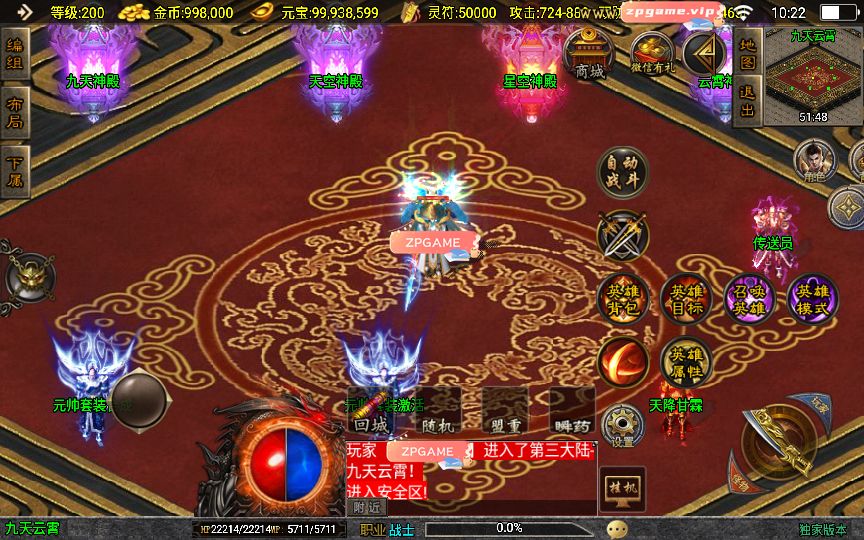 [手游源码] 战神引擎传奇 185热血帝王合击 特色win服务端+教程 沙漠古城+藏宝海湾+神龙帝国