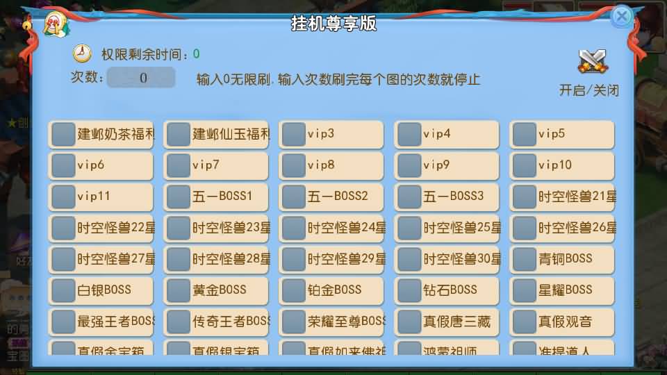 MT3换皮MH【逆战大海龟尊享挂机修复版】最新整理Linux手工服务端+安卓苹果双端+GM后台+全套源码+详细搭建教程