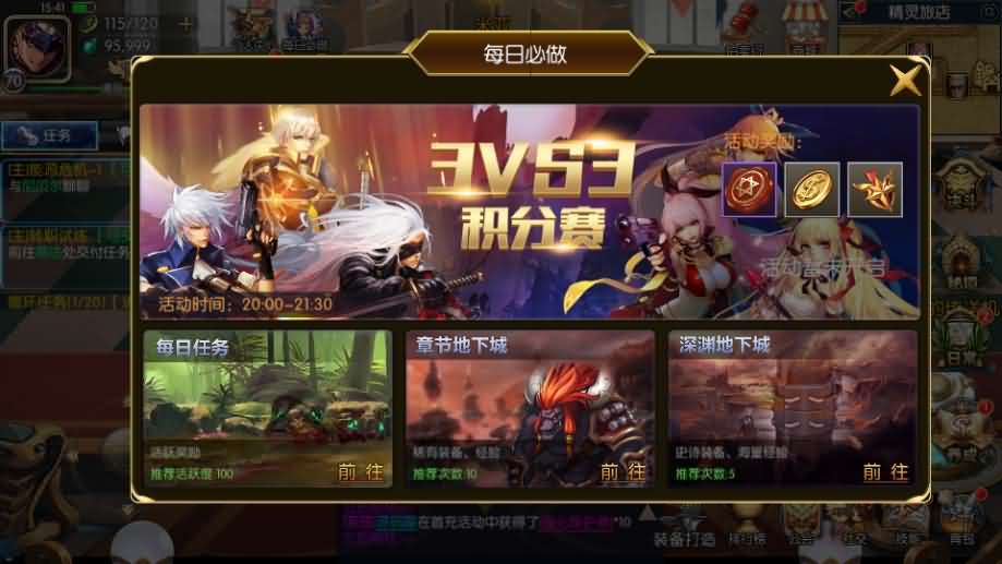 [手工架设] 横版闯关手游【名望60帧阿拉德无限制版】最新整理Linux手工服务端+配套中文表+WEB