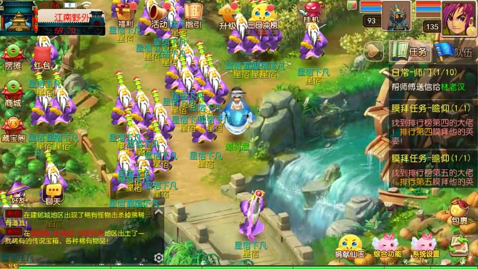 [一键安装] MT3换皮MH【楚风十年定制尊享挂机版】单机一键即玩镜像端+Linux手工服务端