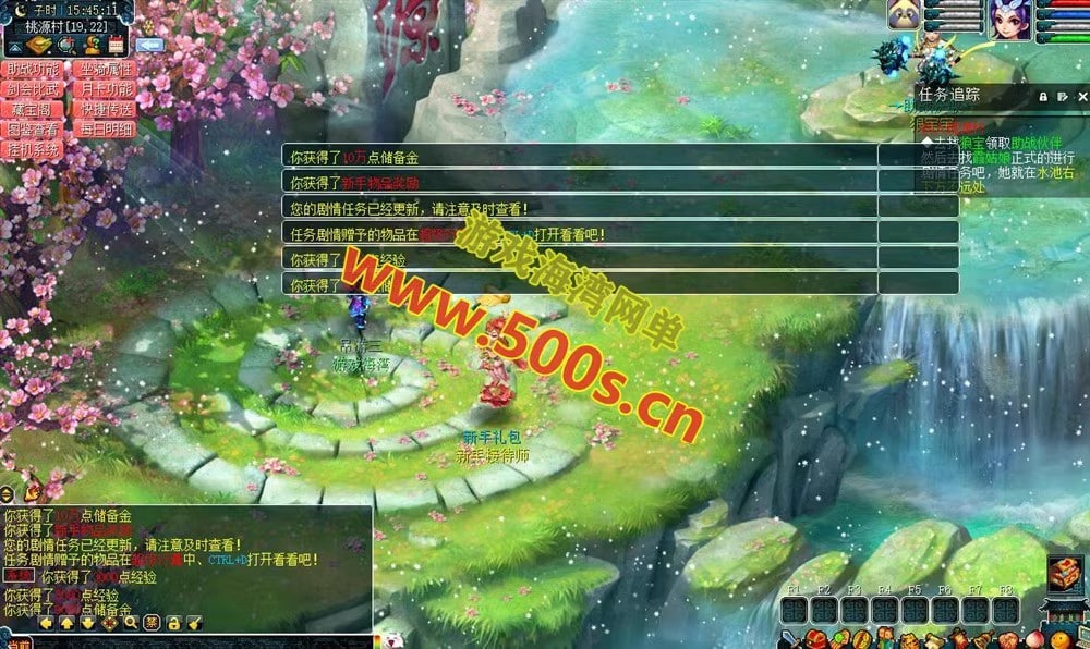 梦幻吊游版九黎城16门修复版梦幻西游单机带助战源码外网