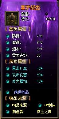 [一键安装] 11月新推正版独享《冥界都城》暗黑复古三职业版，限时lf，精彩不容错过！