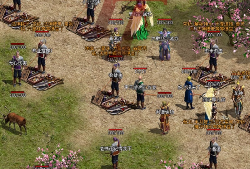 [一键安装] 传世完整复古2003小极品神武顶级金币版|龙行天下之梦回传世[AFT引擎]