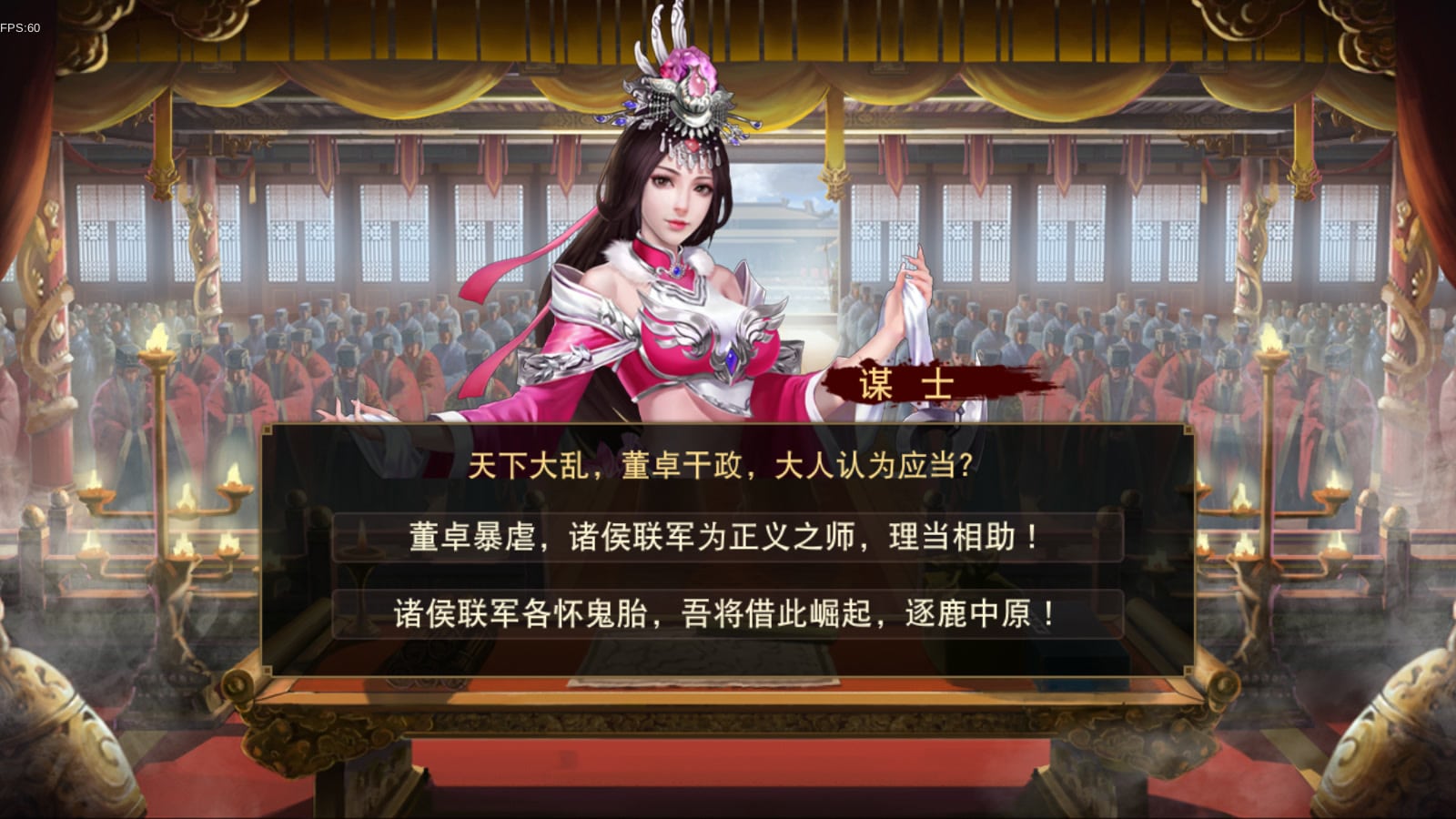 [手工架设] Docker游戏服务端【手游】【汉王纷争】