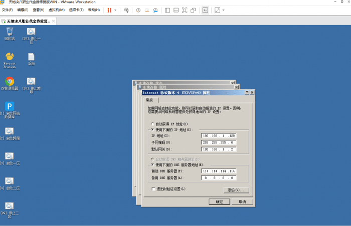 [手工架设] 【天地决八职业Win】专享代金券修复功能，WIN系统全面优化，打造极致游戏体验，等你来战！-七玩网