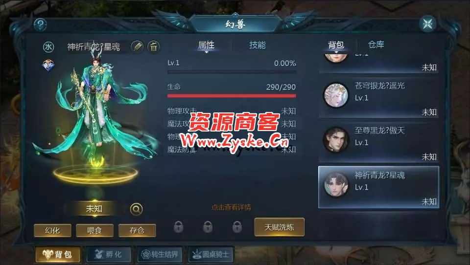 1655互通魔域【龙哥圣装200级90神火年宠版】最新整理Win系半手工服务端+本地验证+本地注册+全套工具+详细搭建教程