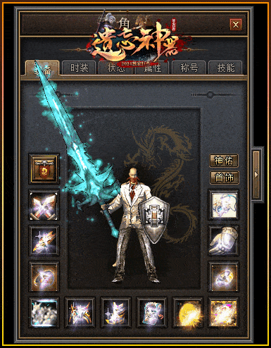 [一键安装] 9月最新！独家！《新冥神遗忘神器》-某猫精修-LF