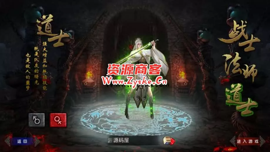 白日门传奇手游【龙城霸业三职业】最新整理Win系特色服务端+安卓苹果双端+GM后台+详细搭建教程