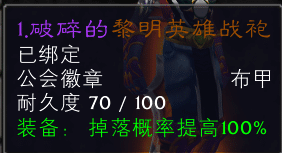 [手工架设] 【波莫】暗黑版魔兽世界V15，结合暗黑和流放玩法的经典旧世端，带有挑战模式和重生-七玩网
