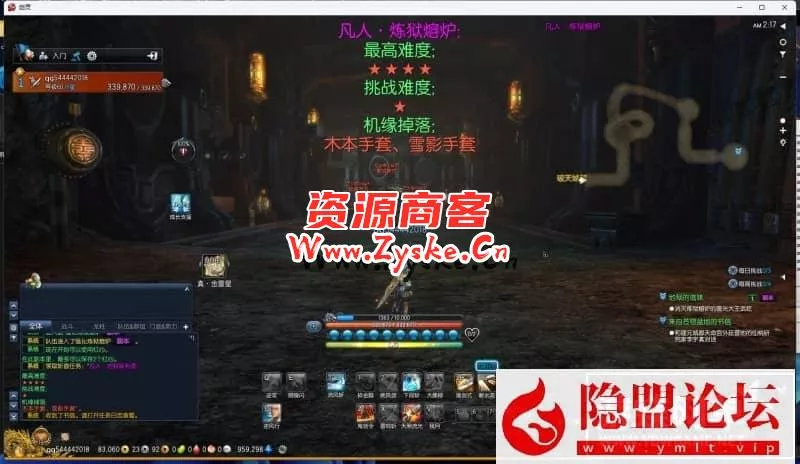 某蝶剑灵超变御剑修仙VM一键单机版修仙系统原石变身时装3D剑灵BNS+视频教程+GM工具