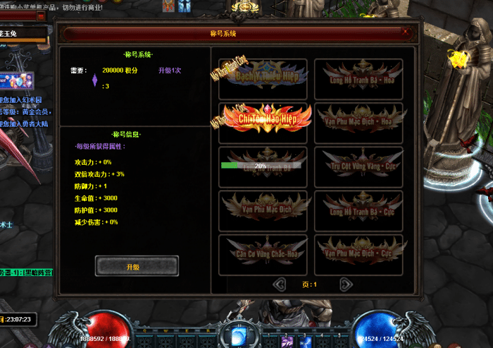 [一键安装]【奇迹一键端】无需繁琐步骤，快速进入游戏世界，畅享拉轰游戏体验