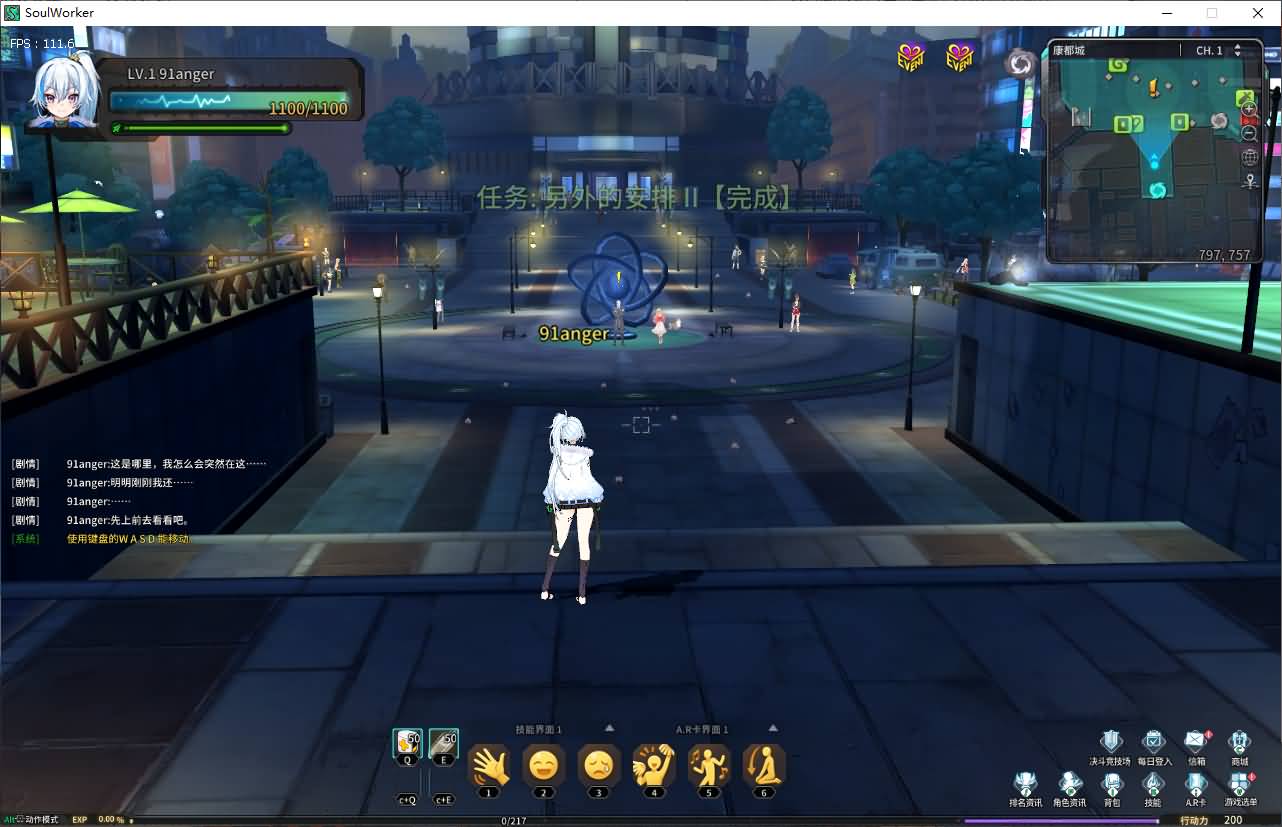 [手工架设] 3D次元动漫MMORPG端游【灵魂武器100级女狙版】