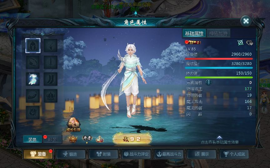 1655互通魔域 新巅峰第二季 Win半手工服务端+GM工具+外网教程