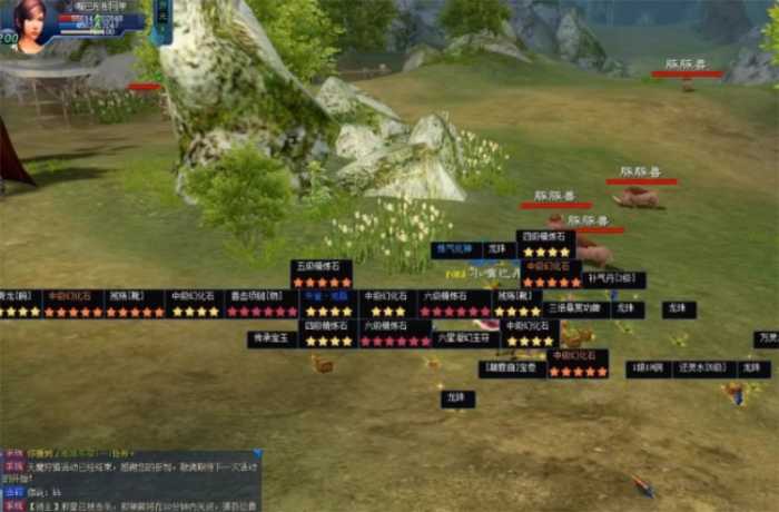 [一键安装] 龙腾世界修复任务法宝完善商城VM完美一键端GM后台