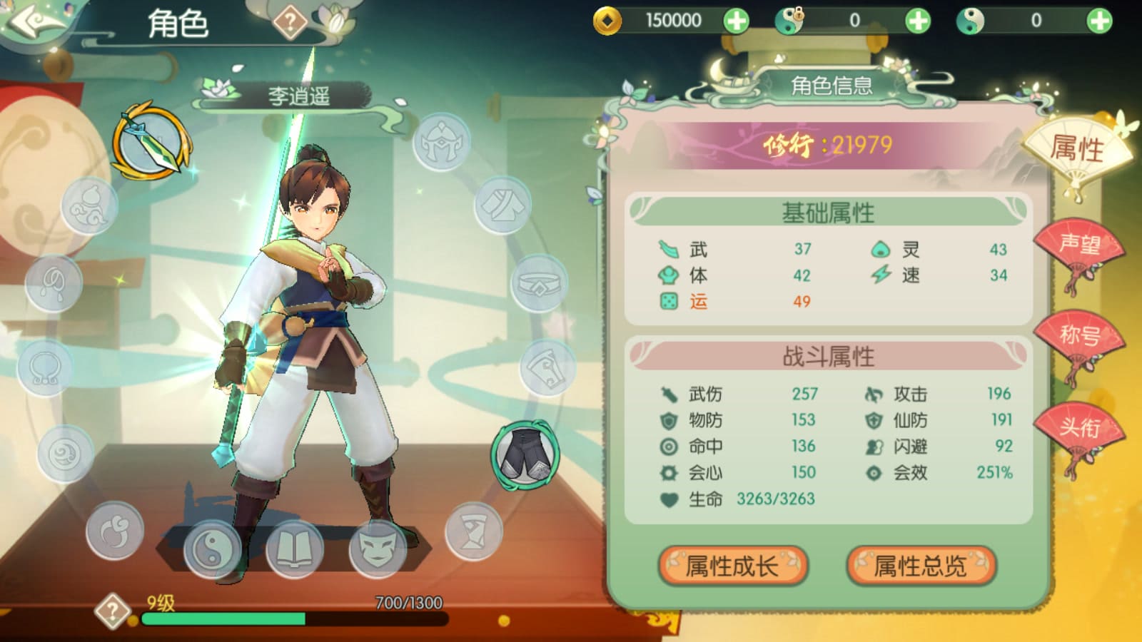 [手工架设] Docker游戏服务端【手游】【仙剑奇侠传】