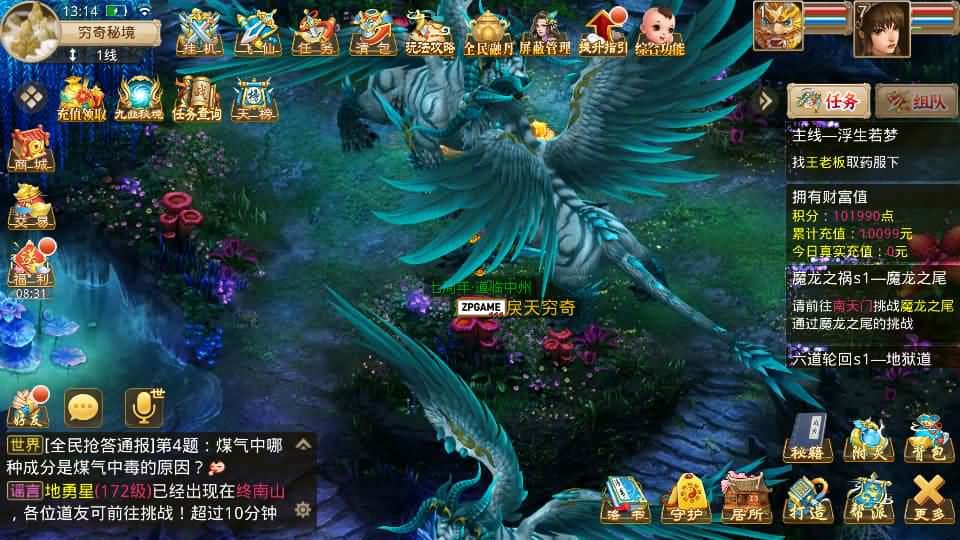 [手游源码] W道-武动乾坤 Win手工服务端+安卓苹果双端+运营后台+视频教程
