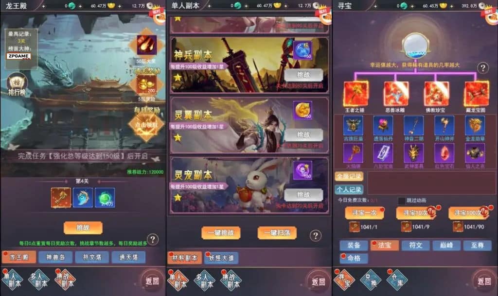 [页游源码] 棍子西游H5优化版 新整理Linux手工服务端+导表工具+管理后台+视频教程