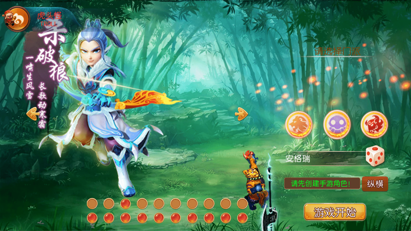 MT3换皮梦幻【再战西游】最新整理Linux开服手工服务端+安卓苹果双端+GM后台+详细搭建教程+全套源码