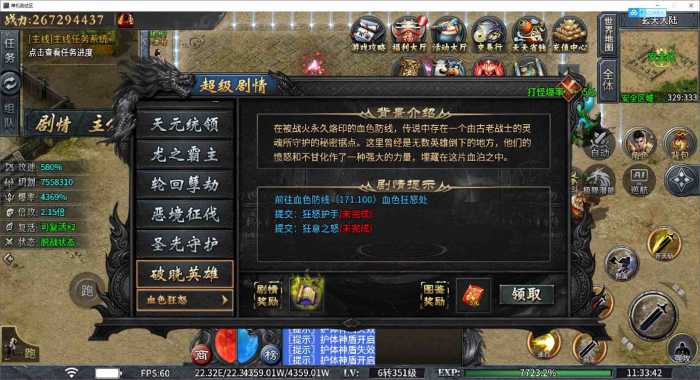 [一键安装] 【996引擎】2025超火的剧情类传奇，（牛马沉默）单职业10大陆无BUG带GM后台