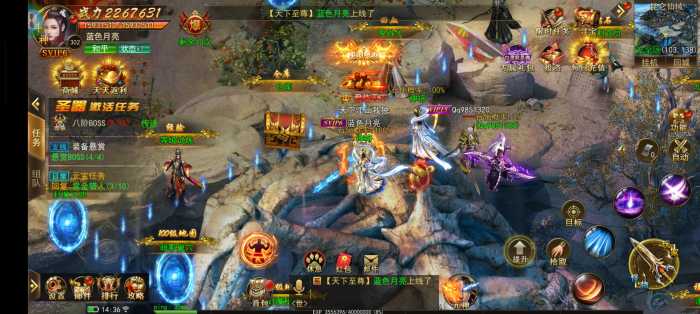 [手游] 斗转武林可以登入的APP