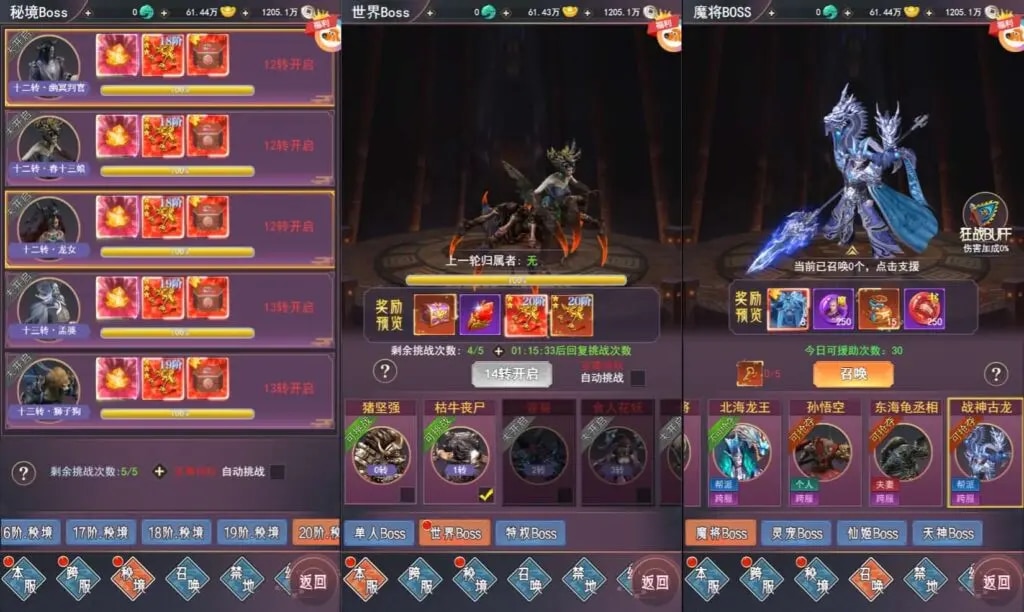 [页游源码] 棍子西游H5优化版 新整理Linux手工服务端+导表工具+管理后台+视频教程