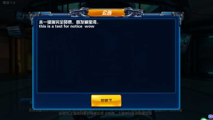 [一键安装] X战娘虚拟机一键端+网页后台