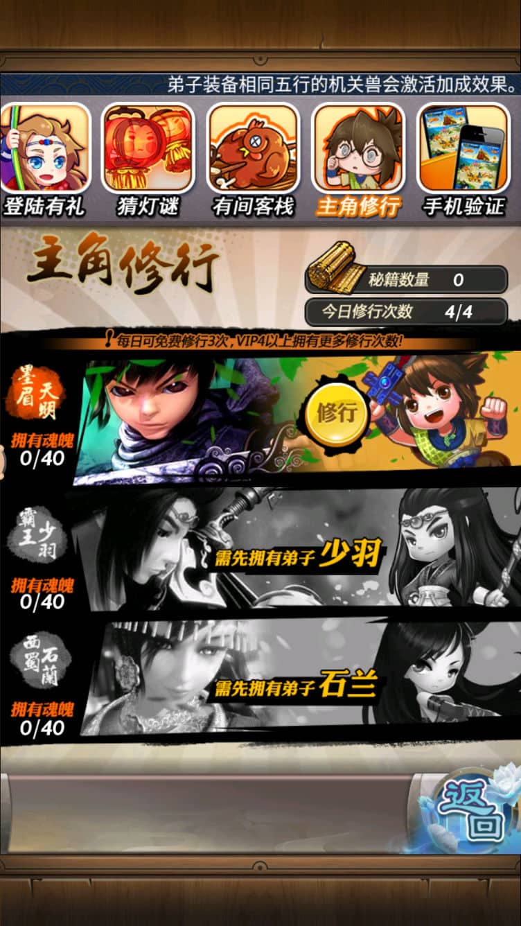 [一键安装] 稀有精品手游【秦时明月6.2魔改版】VM一键单机端+视频教程+GM网页充值邮件后台