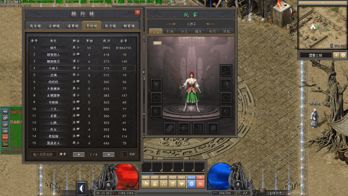Images14_new.png