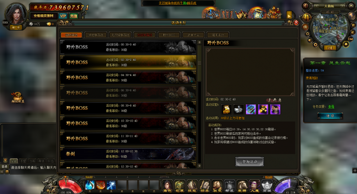 [手工架设] 经典网页RPG【风云无双之神魔降临】最新整理Win系一键即玩服务端+功能站+外网配置...