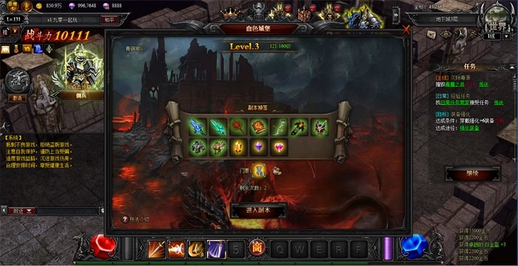 [网页游戏] [游戏服务端] 典藏RPG页游【大天使之剑之梦幻降临】一键端+GM工具修改教程