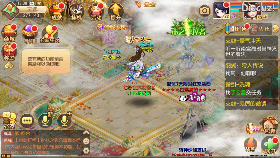 [手游源码] 【斩神梦诛】Q萌回合手游Linux服务端+GM后台+双端+架设教程