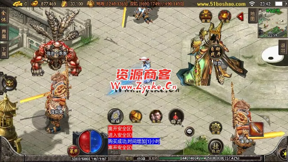 战神引擎传奇手游【倩女幽魂第二大陆微变[白猪3]】最新整理Win系复古服务端+安卓苹果双端+GM物品授权后台+详细搭建教程